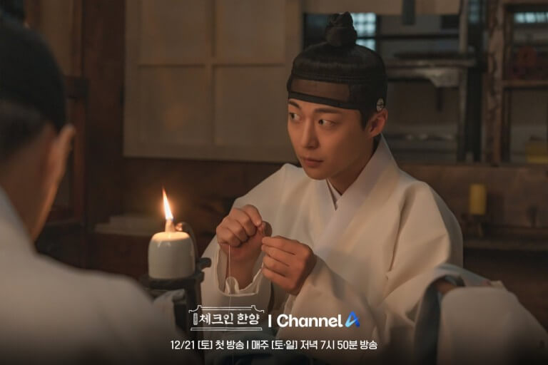 체크인한양-출연진-사진입니다.