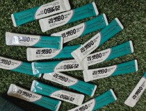 리셋80 다이어트 효과&amp;#44; 2주 만에 몸매 변화 실사용 후기 공개!