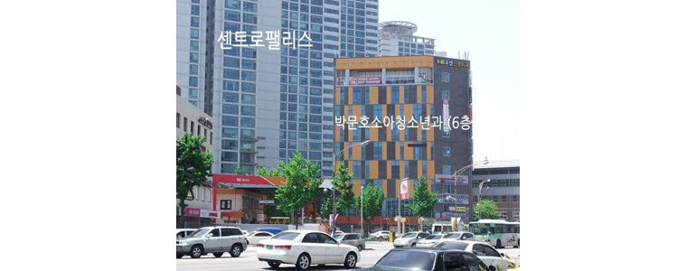 대구 남구 소아과