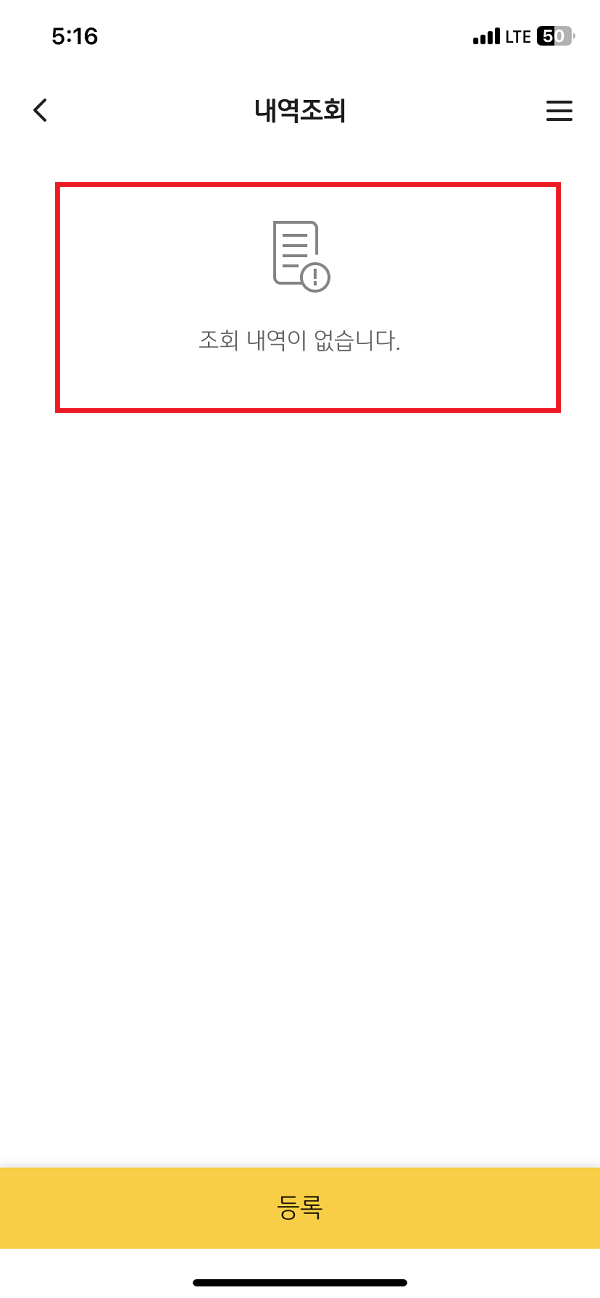 KB Pay 해외이용서비스