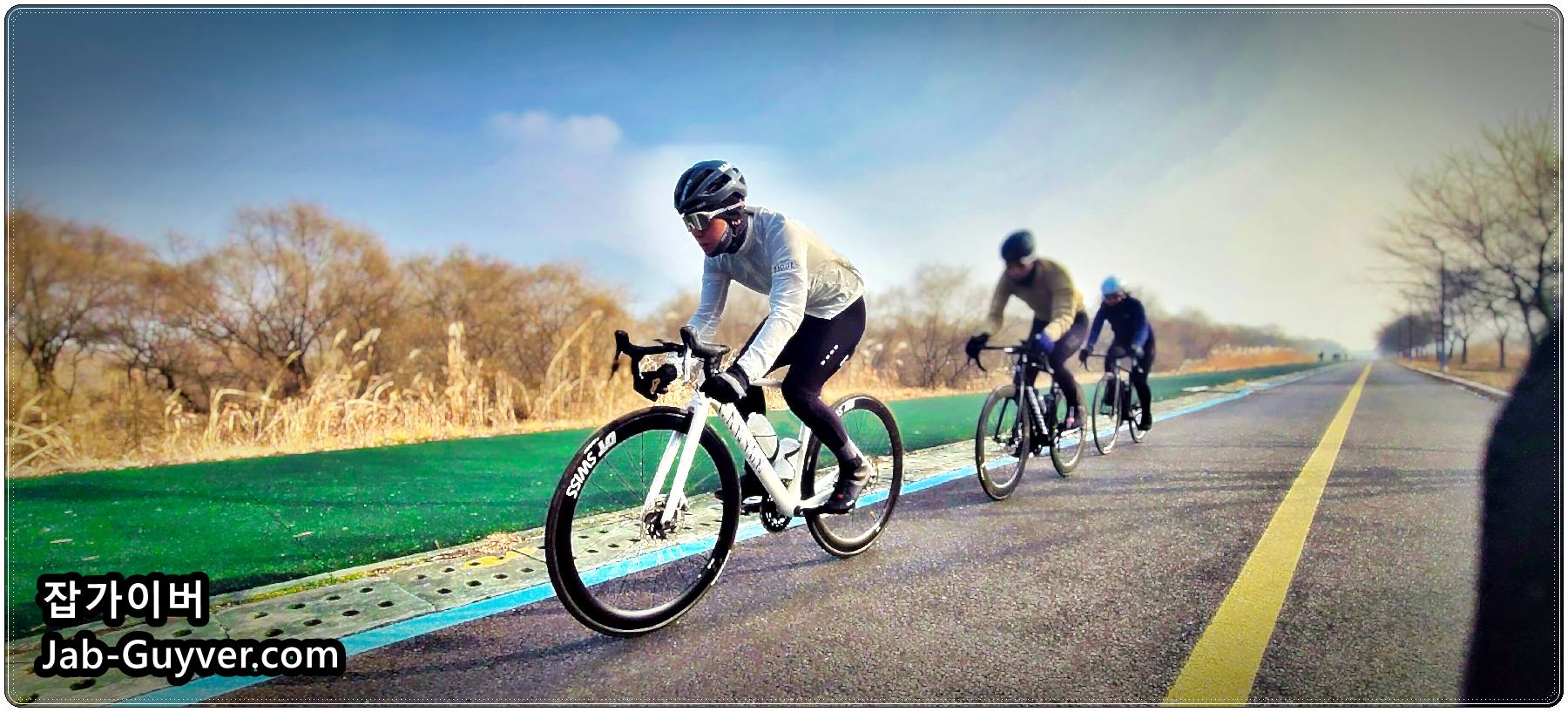 겨울 라이딩 비니와 헬멧 착용 사진