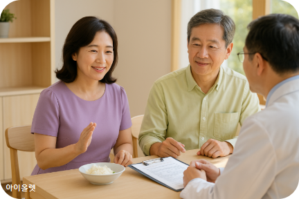 조기 검진의 중요성