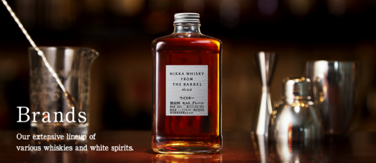 닛카 위스키