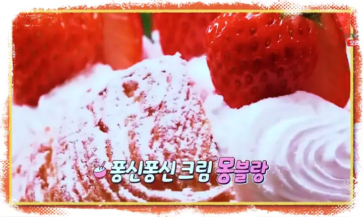 제14회 토요일은 밥이좋아 토밥즈 예산 수덕사 육쪽 마늘빵, 몽븡랑, 앙버터 맛집 충남 예산