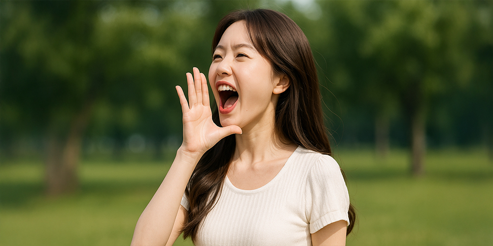 꿈속에서 소리치는 사람