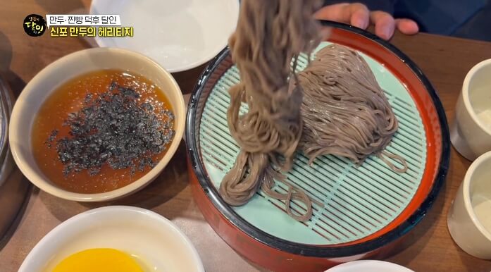 생활의달인-메밀국수