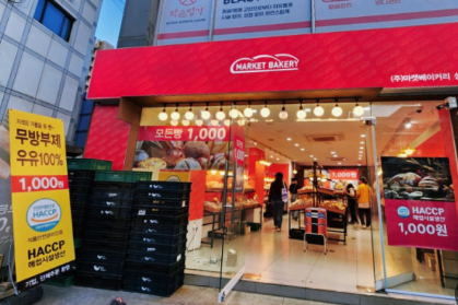 마켓베이커리 천원빵집 전국지점위치