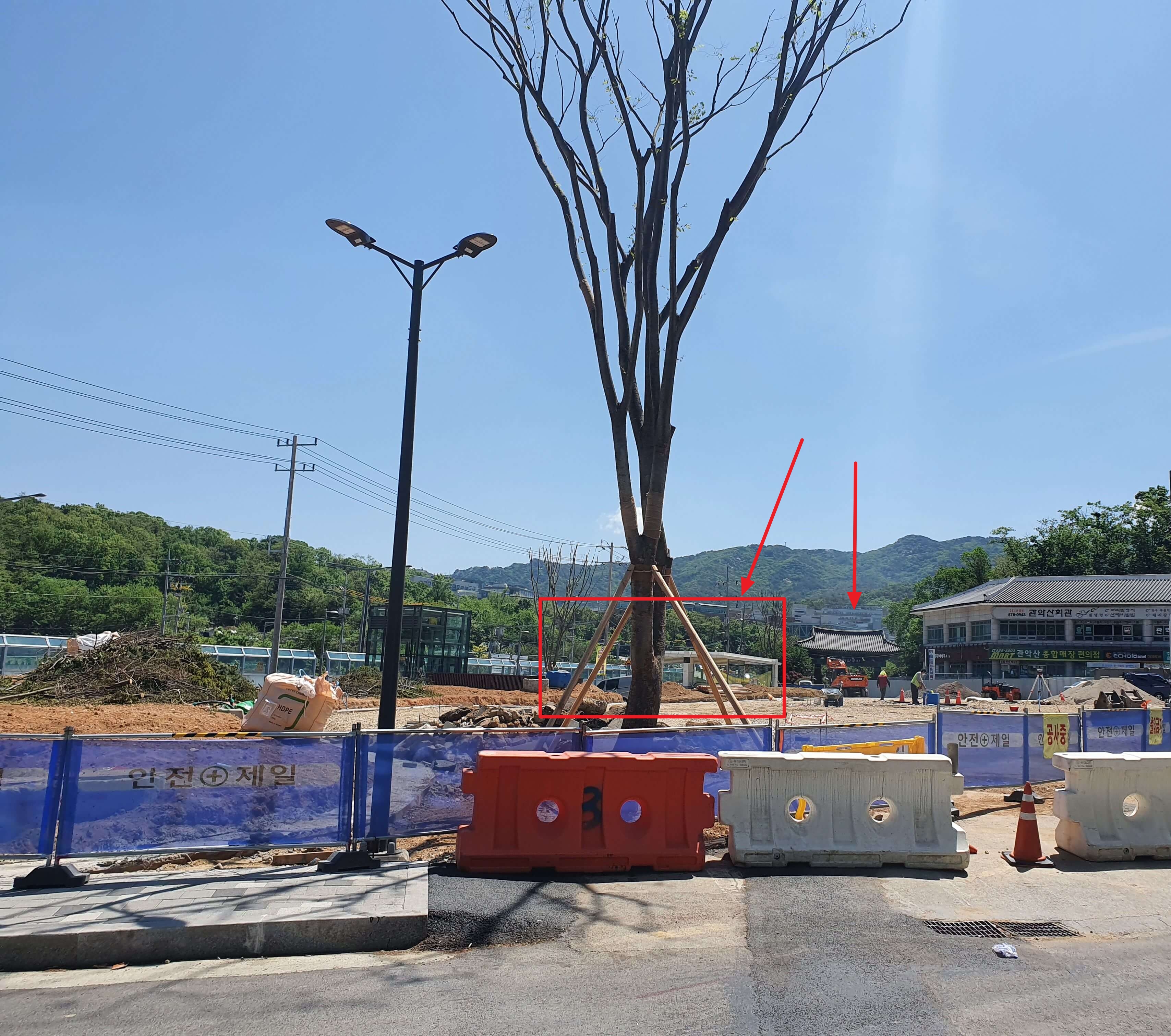 공사현장