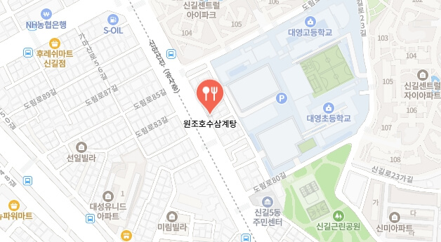 더맛있는녀석들-들깨삼계탕집-어디