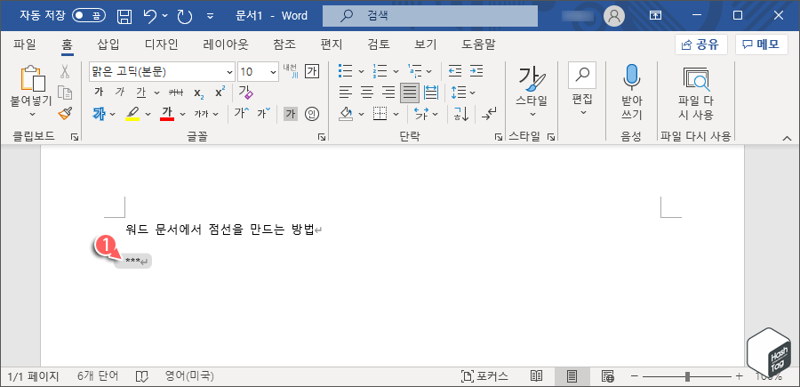 *** 입력