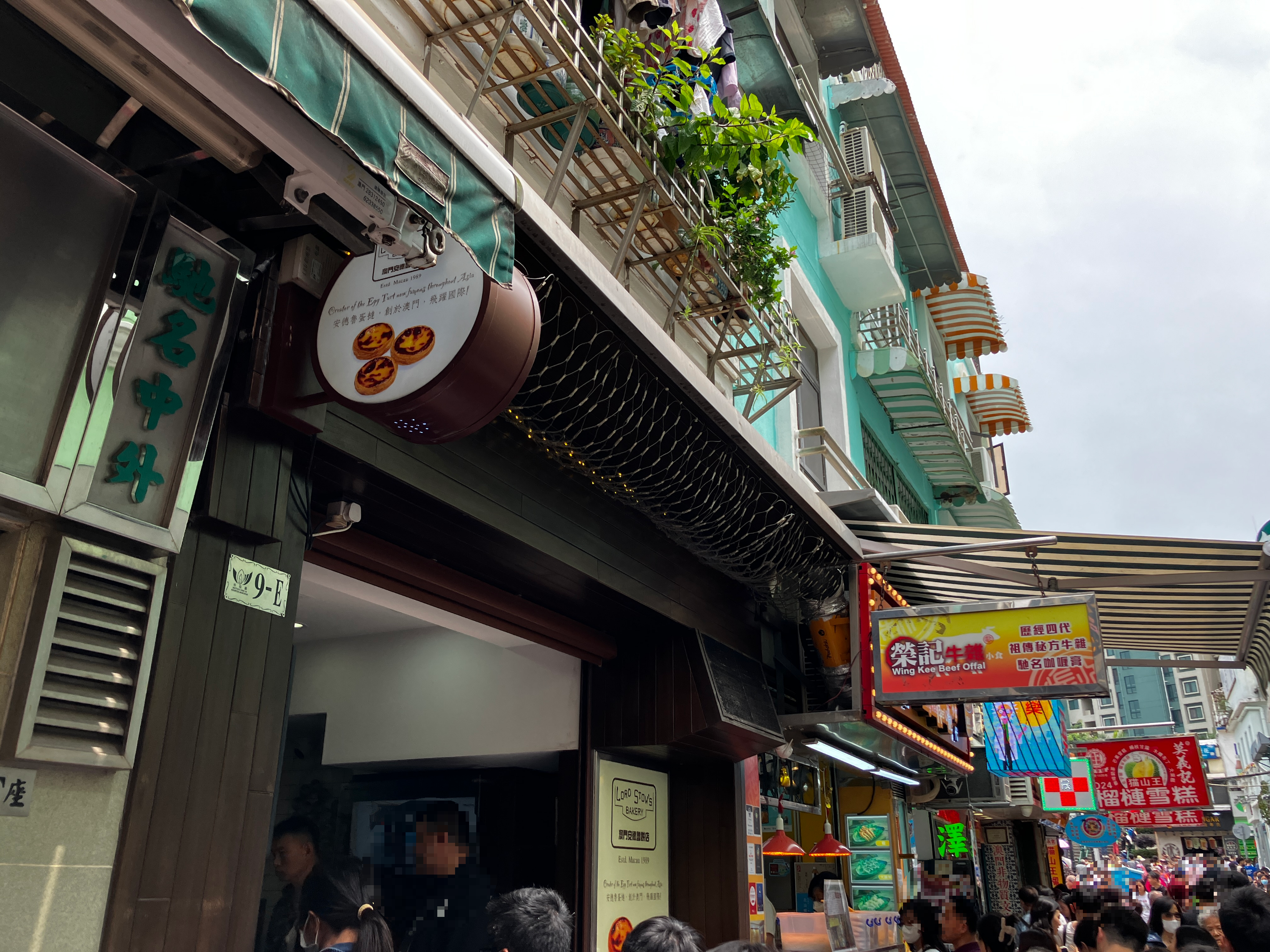 마카오 타이파 로드스토우 에그타르트 맛집