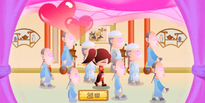 눈빛보내기4-플래시게임-중국편-종료-화면