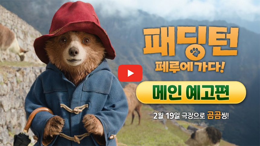 패딩턴:-페루에-가다-줄거리