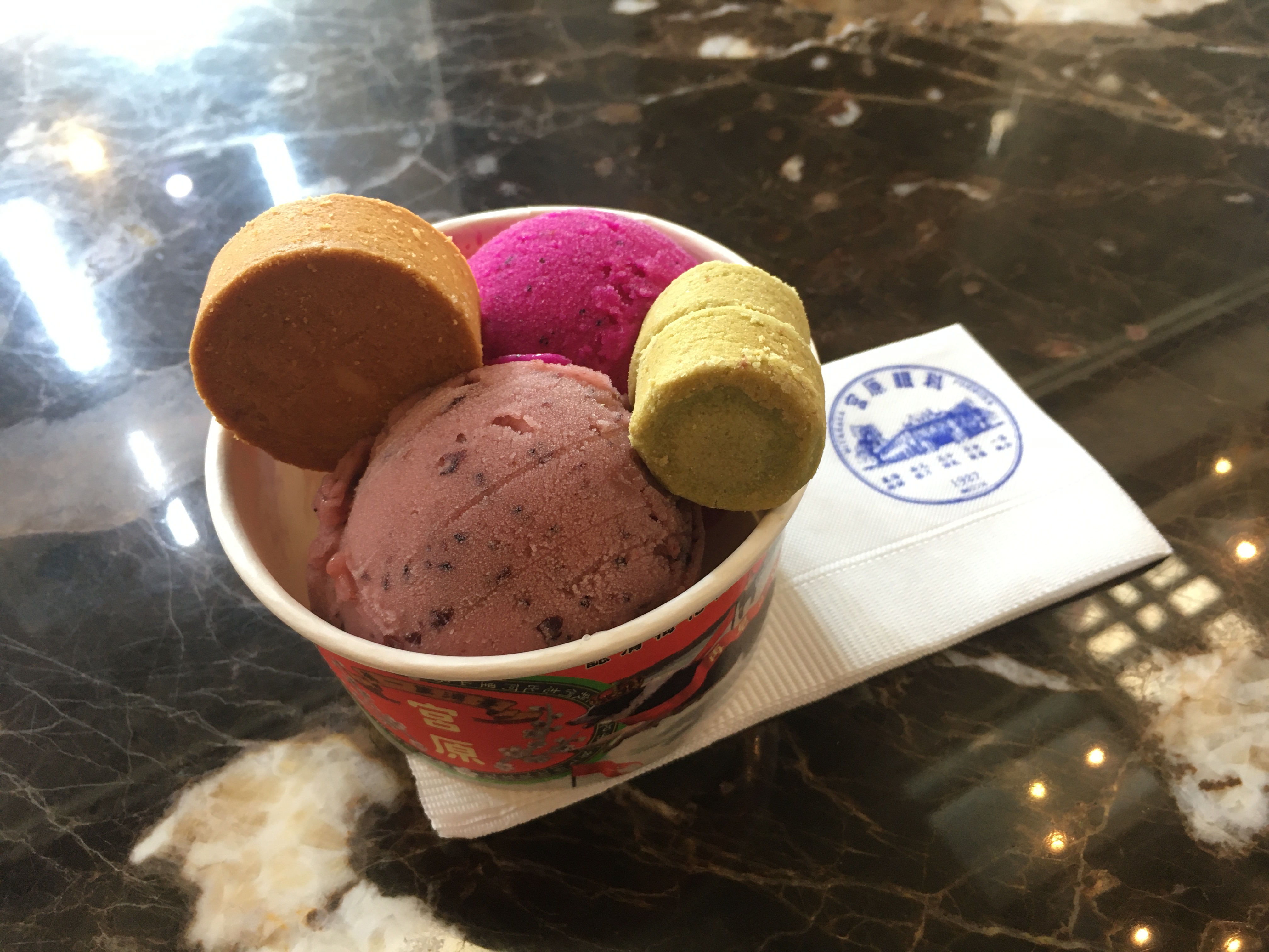 궁원안과-아이스크림