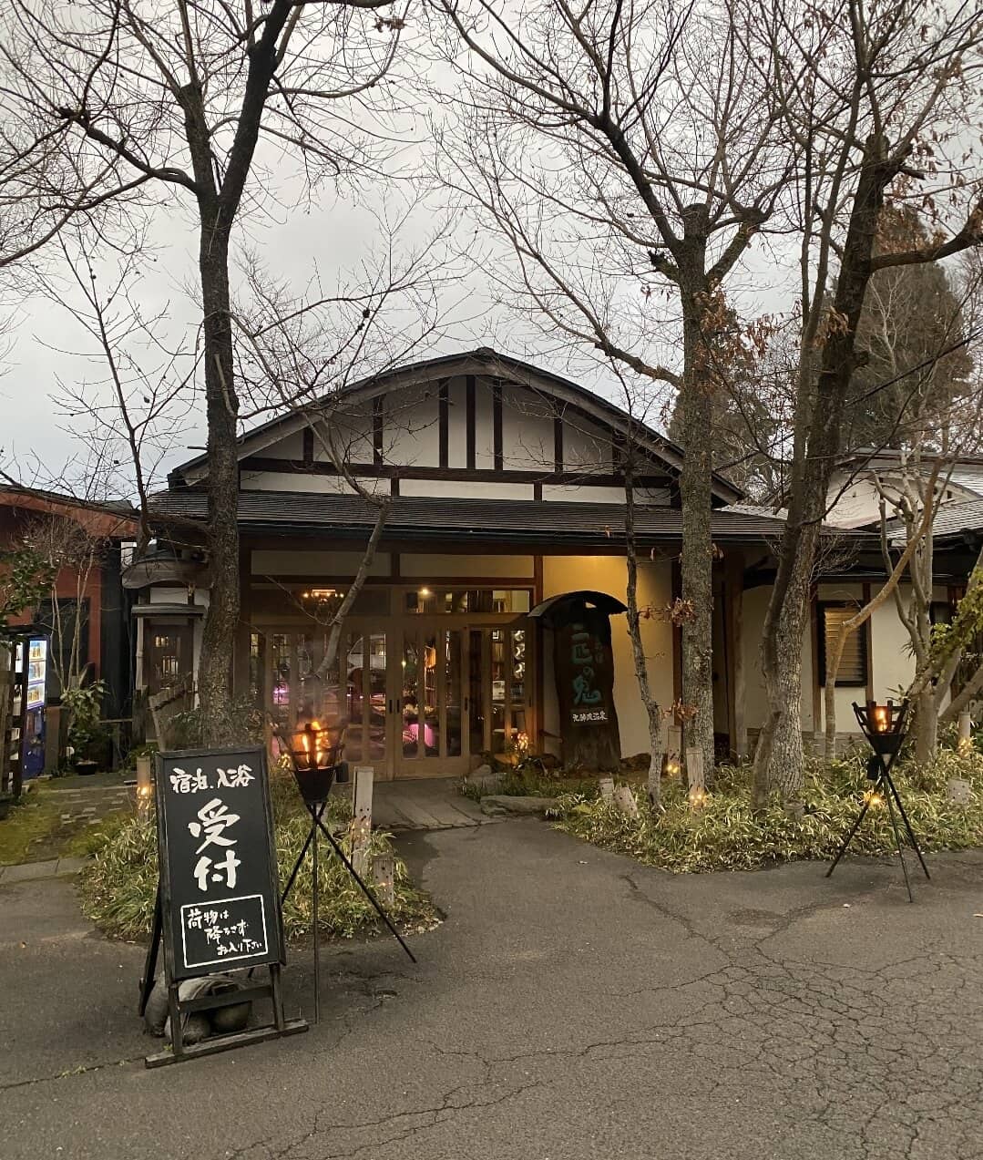 오이타여행 벳푸 / 벳부 근교 료칸 추천 후기 (니히키노오니)