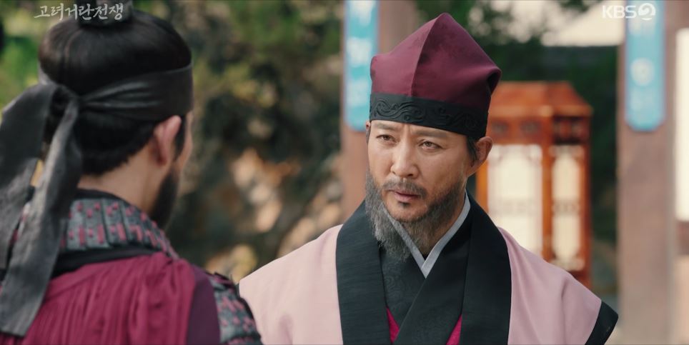 고려거란전쟁_13회