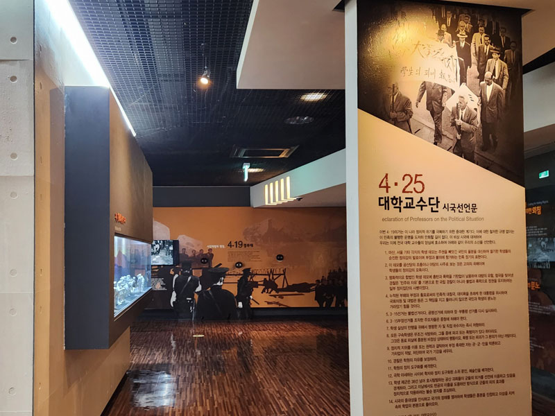 기념관내부사진-1