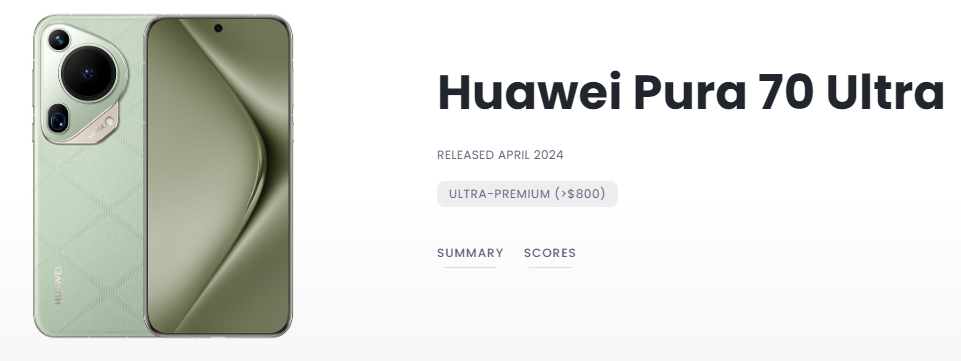 DJI와 화웨이가 풀프 미러리스를 만든다는 소문