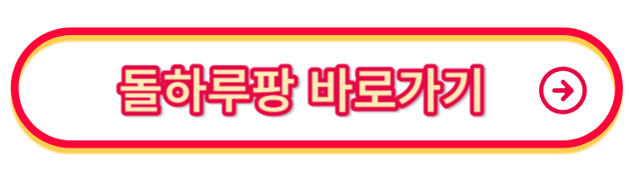 제주-렌트카-가격비교사이트-돌하루팡