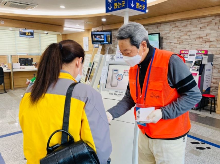 시니어를 위한 유망 일자리와 재취업 전략