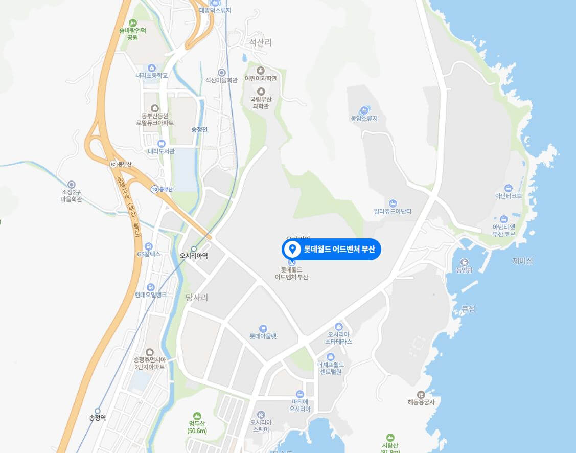 롯데월드 어드벤처 부산 위치