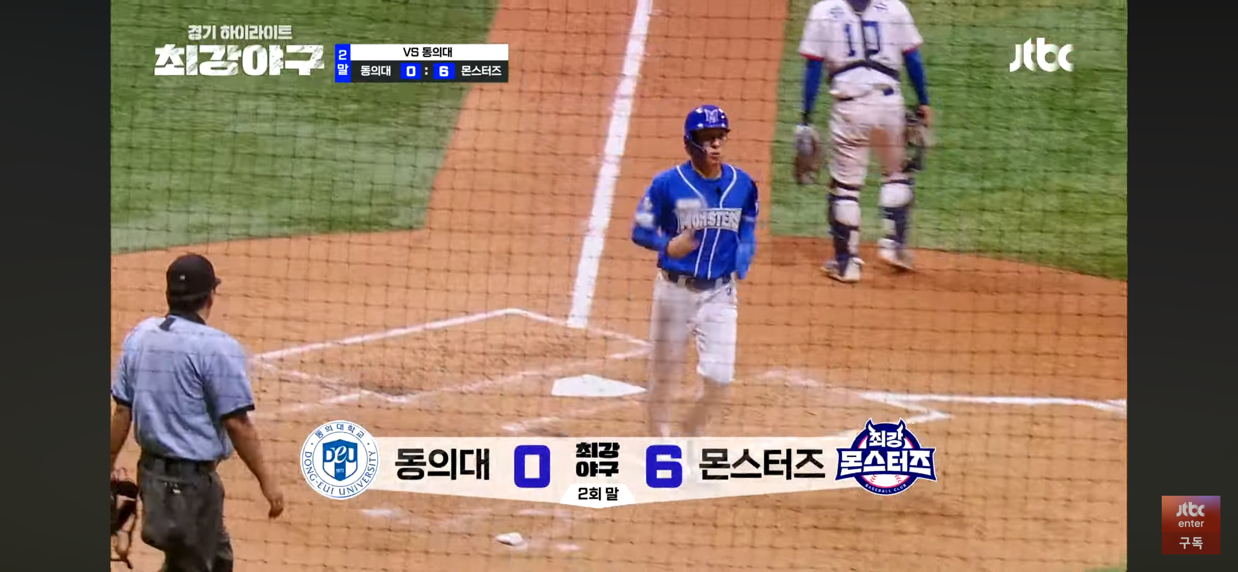 오랜만에 최강야구 하는 몬스터즈 ❘ 봉인된 '압도' 해제