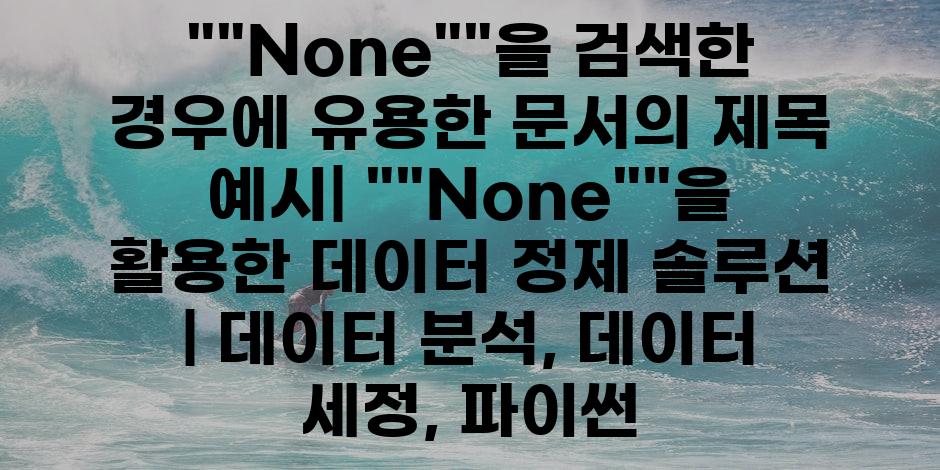 샘플 (74)