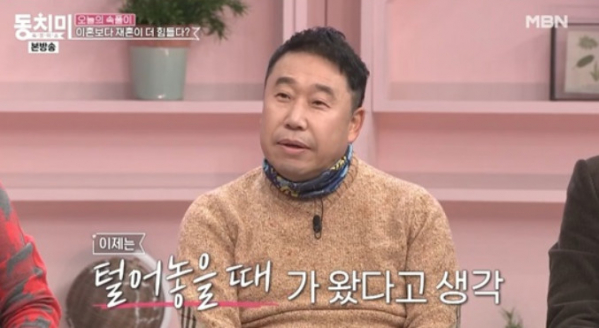 이상운 개그맨 나이 프로필 키 결혼 이혼 전처 가정사 과거 근황