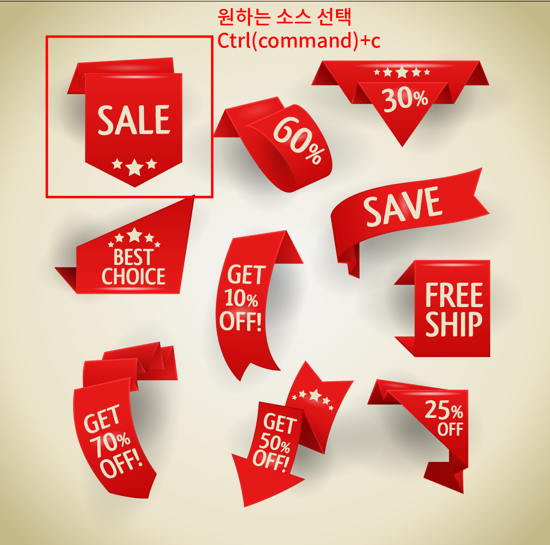 일러스트레이터에서 소스 복사