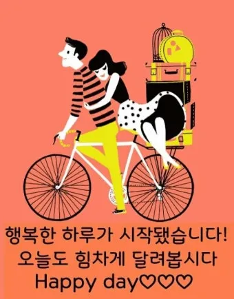 건강 인사말 모음 예시 멘트_25