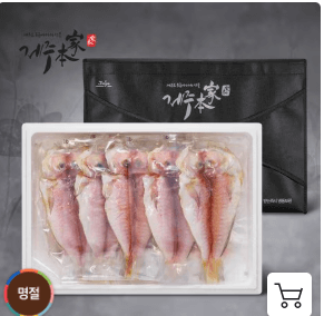 시댁 추석선물