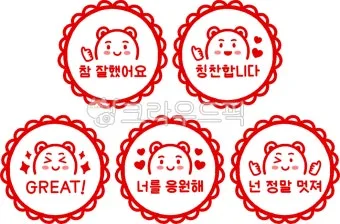 도장 이미지 파일 만들기 쉬운 방법과 활용 팁_13