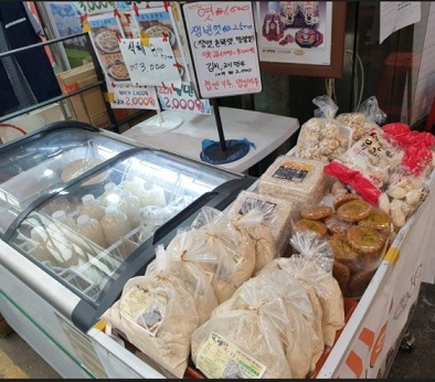 국말이떡-떡마을