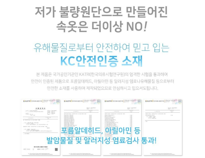 여성 면팬티 보다 편한 심리스 팬티 후기 추천!