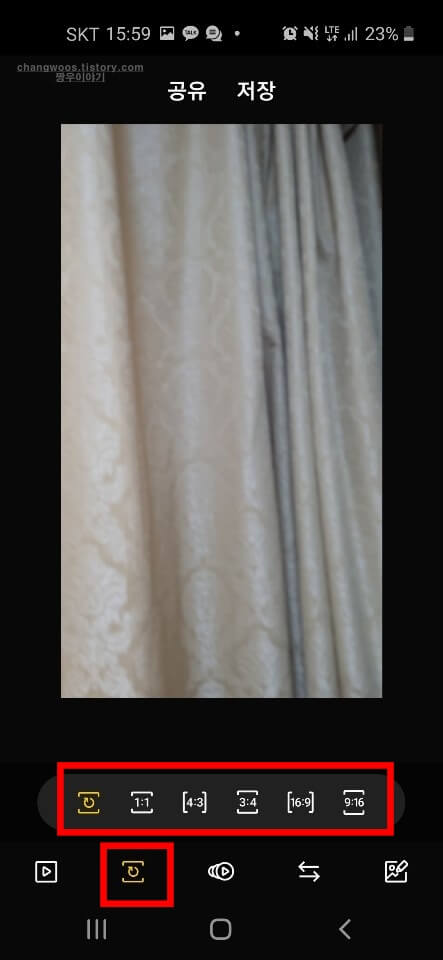사진 비율 조절 기능
