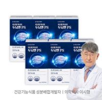 이시형박사 두뇌엔 PS 포스파티딜세린 분말 스틱 식약청인증, 30g, 6박스
