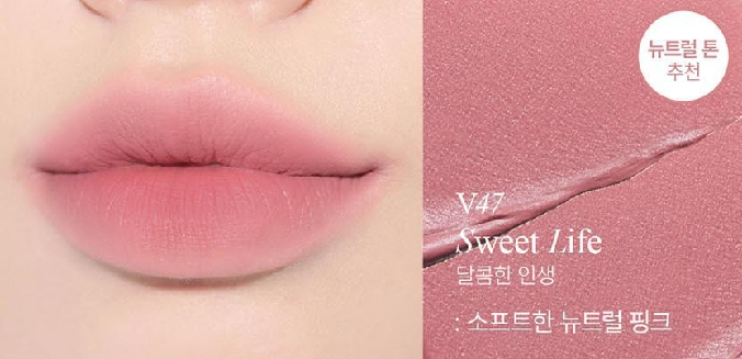 삐아 라스트 벨벳 틴트