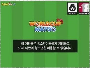 무료고스톱다운받기 초간편 게임