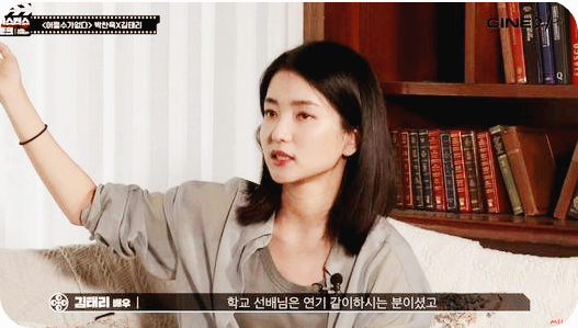 김태리 [사진 : OSEN]