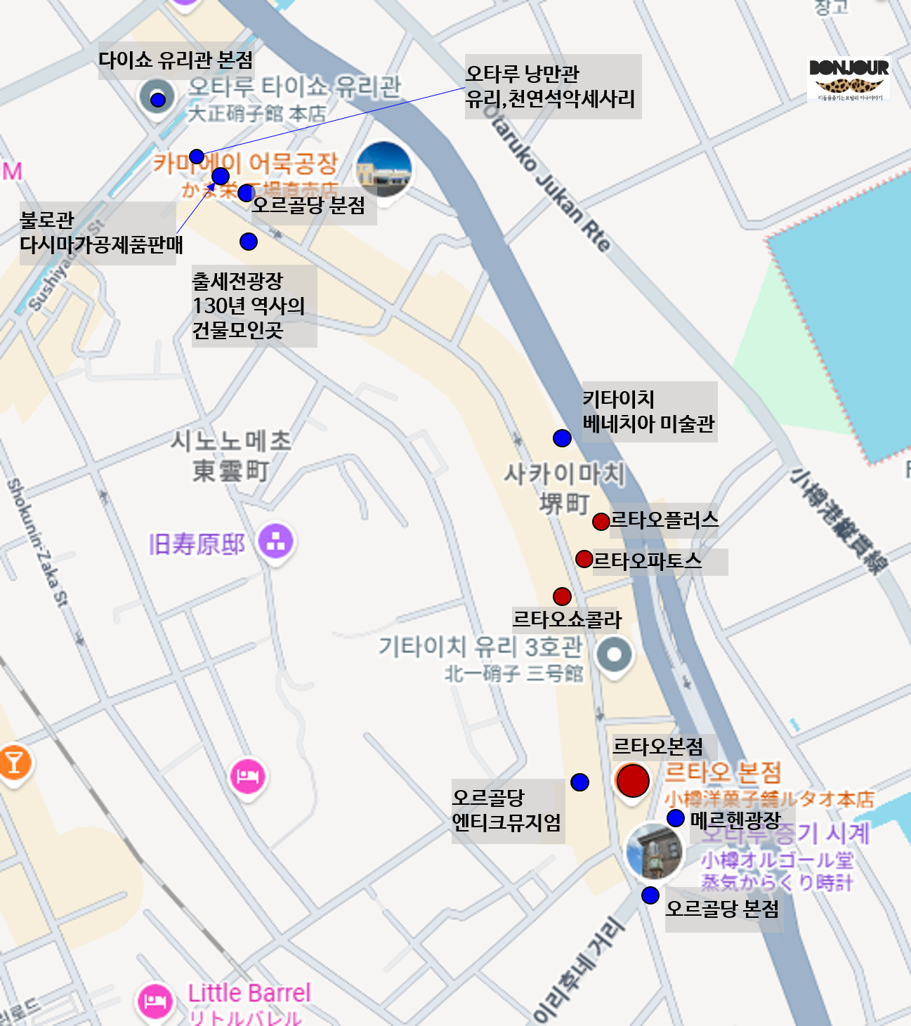 자체제작한 오타루 관광지도 약도 주요 명소 이미지