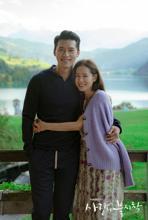 현빈 손예진 야외 결혼식 이모저모