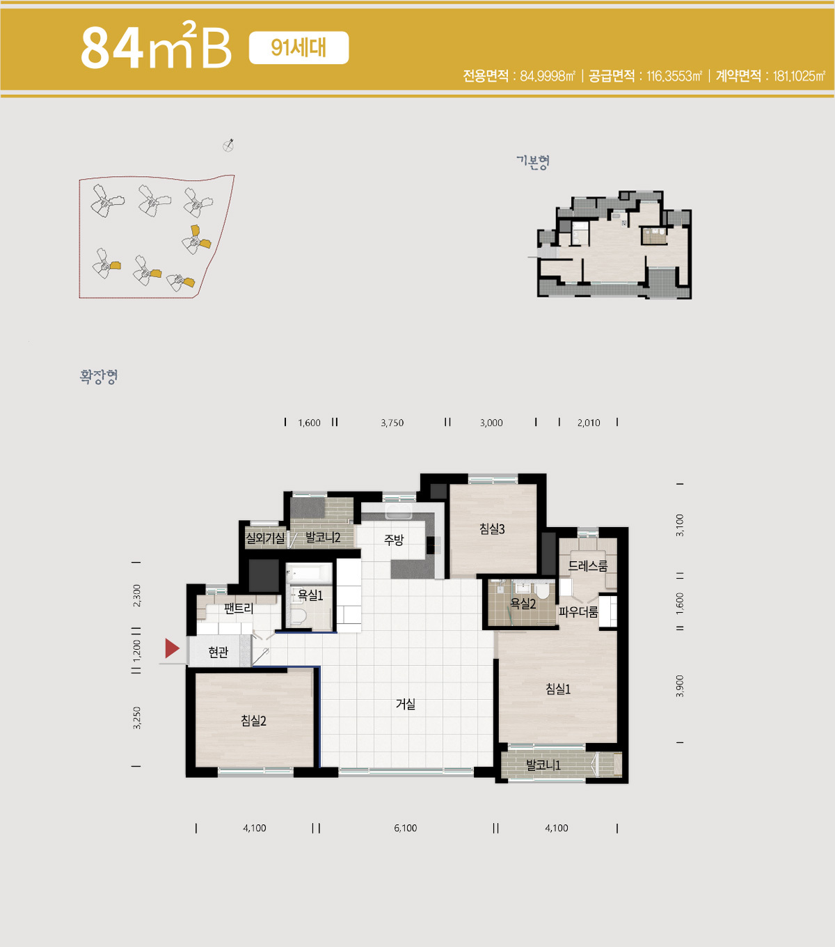 파주 운정신도시 A38BL 디에트르 에듀타운 - 84B 평면도