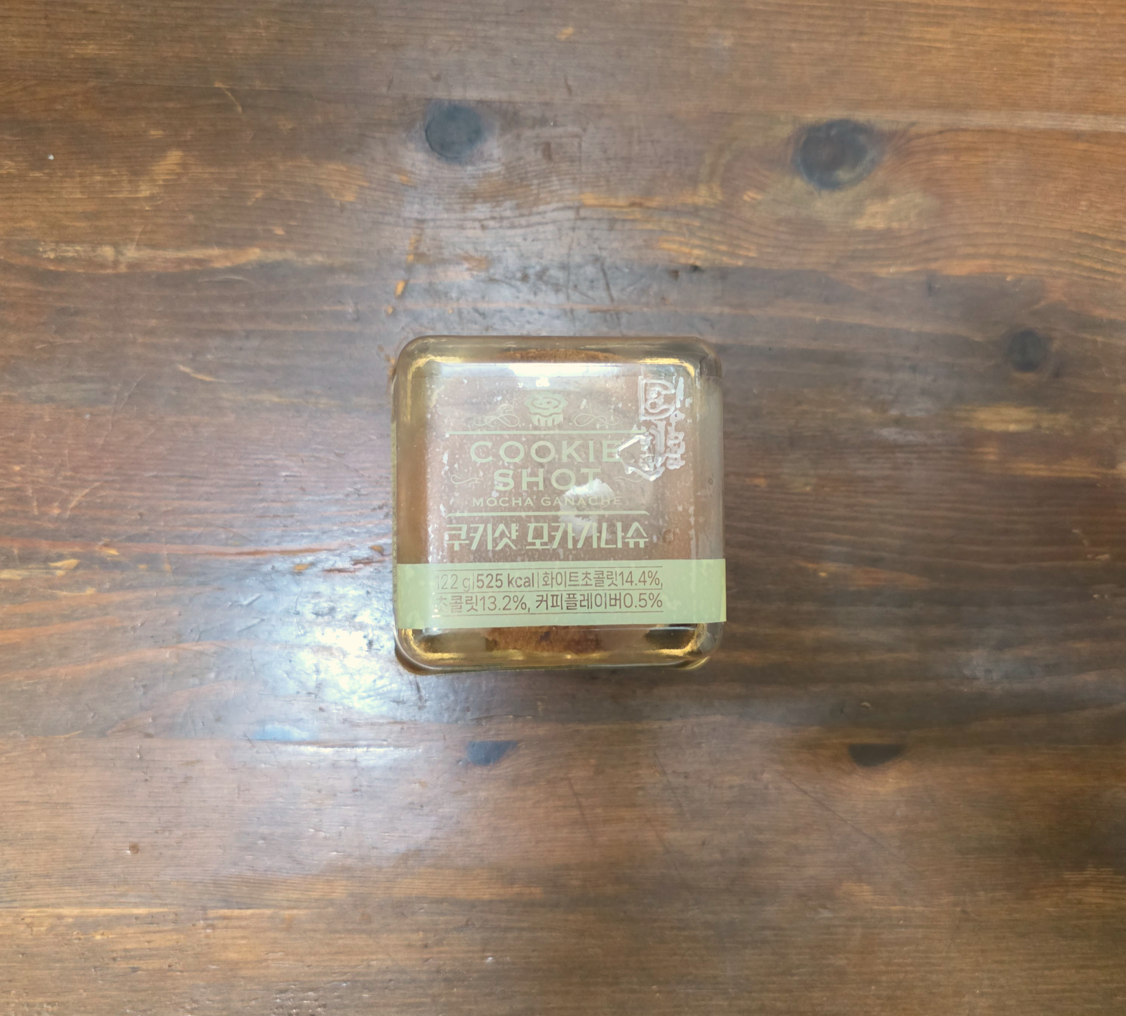 GS25쿠키샷모카가나슈