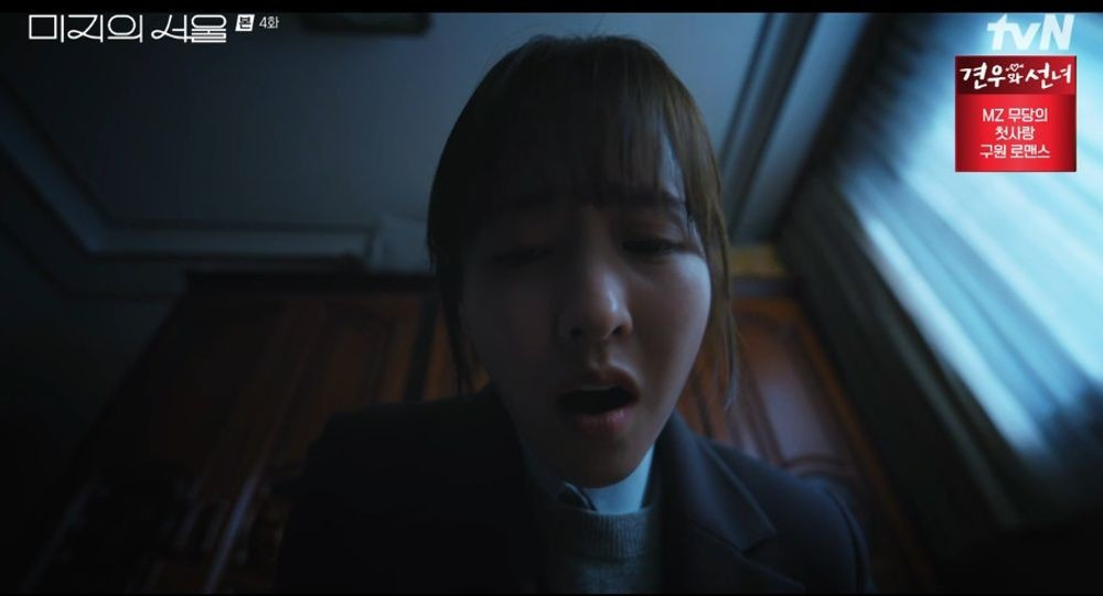 미지의 서울