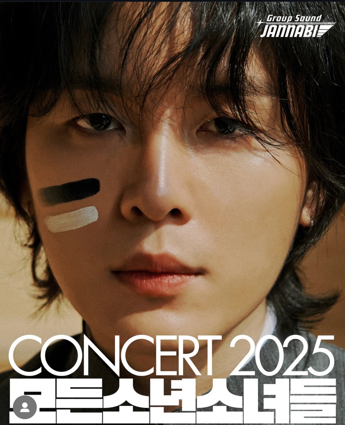 2025 잔나비 콘서트