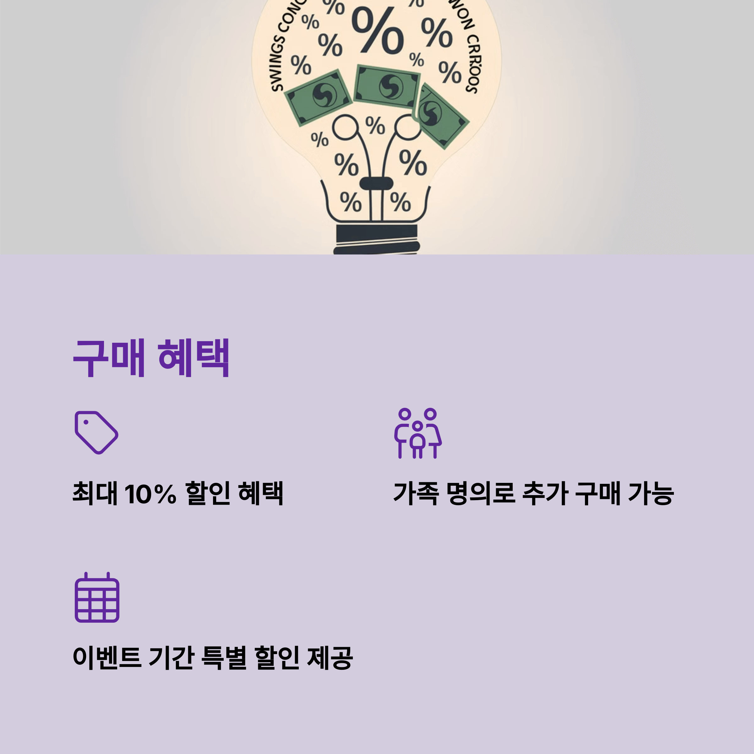 디지털 온누리 상품권