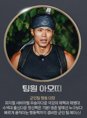 아모띠