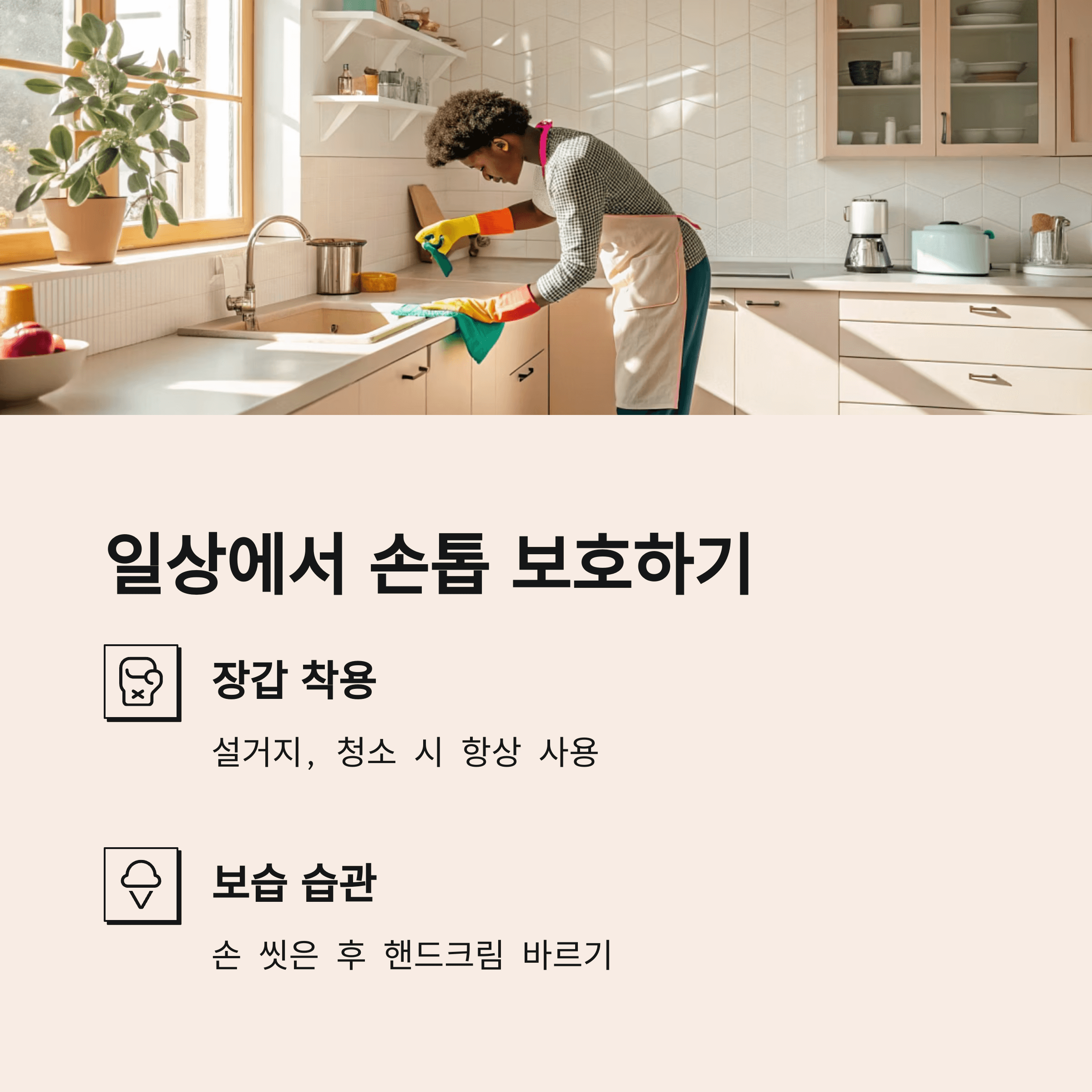 40대 이상을 위한 손발톱 건강관리