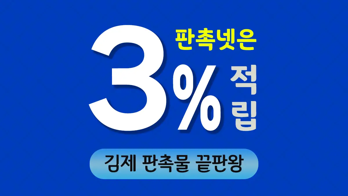 김제 판촉물 제작 대표이미지
