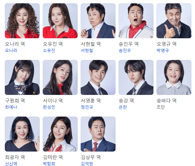빌런의나라